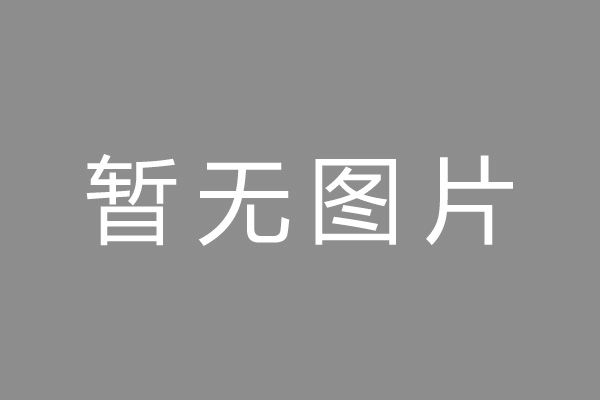 三门峡市按揭车抵押贷款哪里靠谱